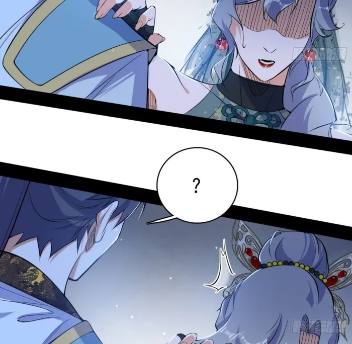 Read I’m An Evil God Manga Online