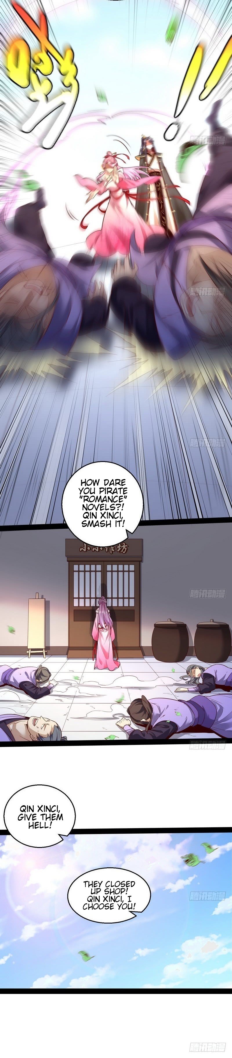 Read I’m An Evil God Manga Online
