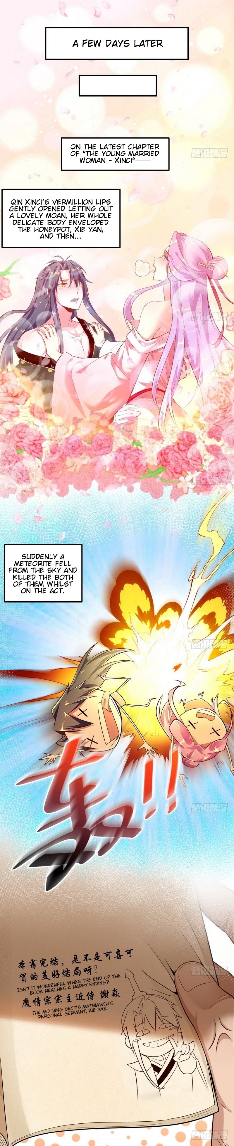 Read I’m An Evil God Manga Online
