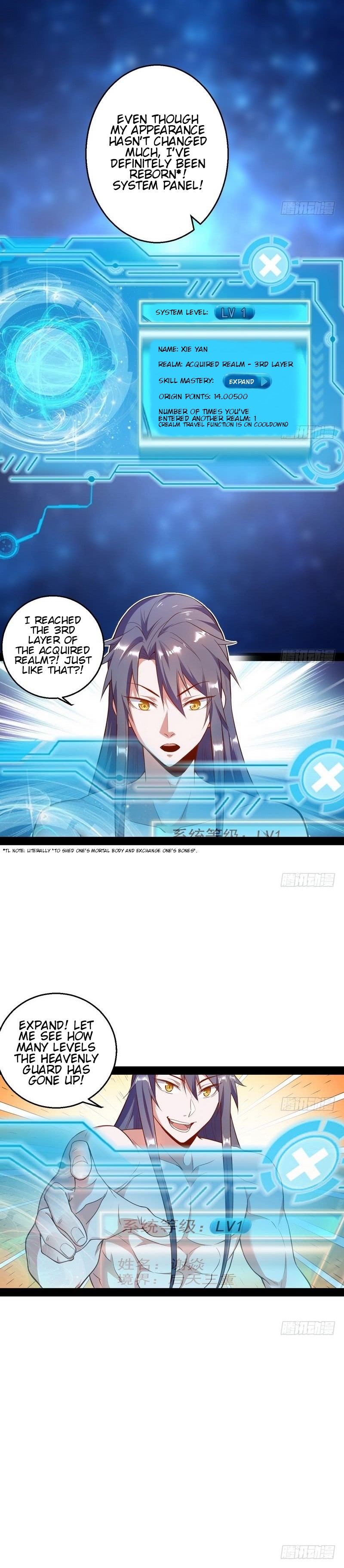 Read I’m An Evil God Manga Online