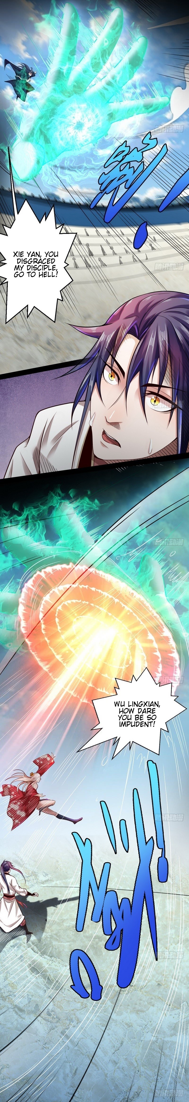 Read I’m An Evil God Manga Online
