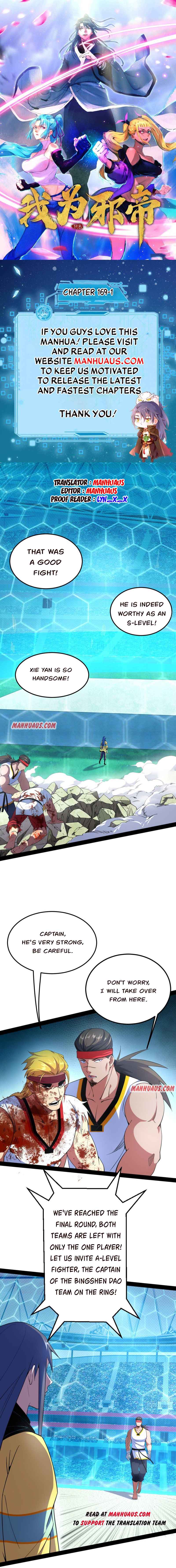 Read I’m An Evil God Manga Online