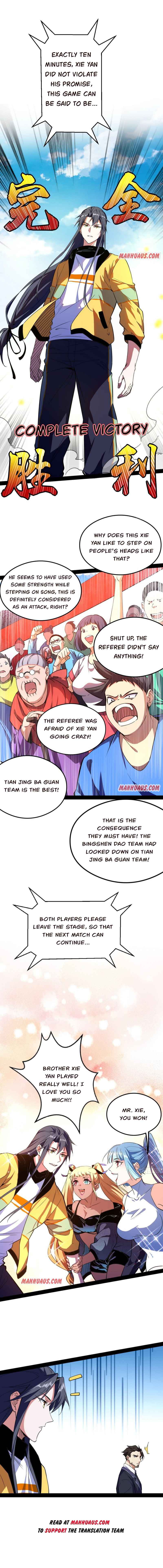 Read I’m An Evil God Manga Online