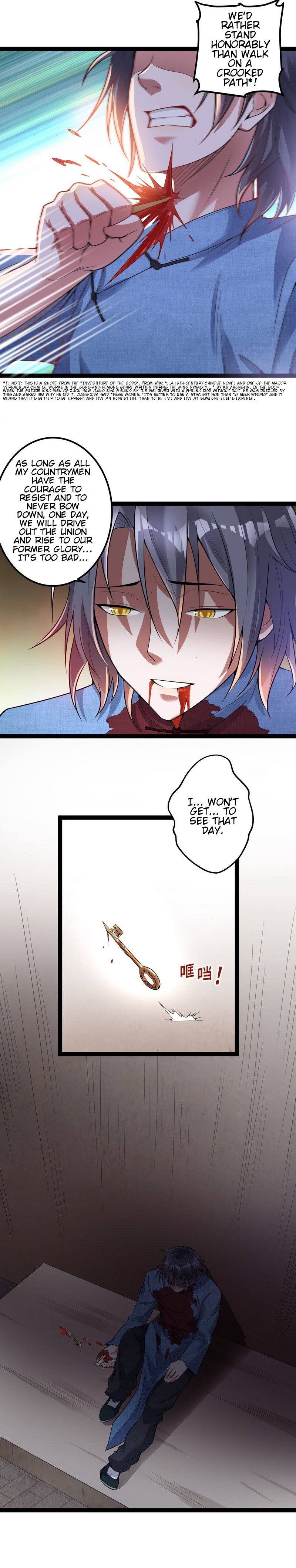 Read I’m An Evil God Manga Online
