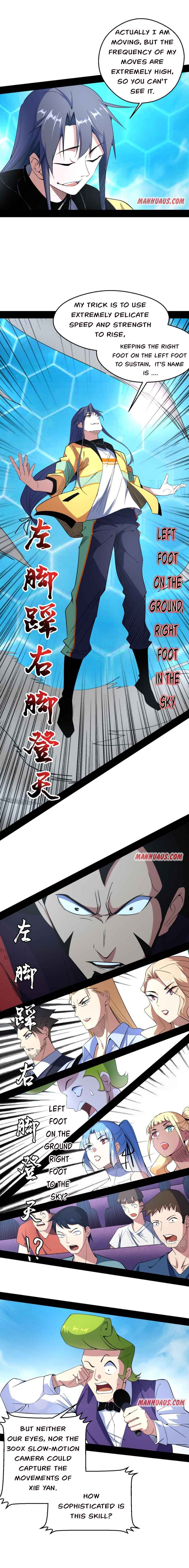 Read I’m An Evil God Manga Online