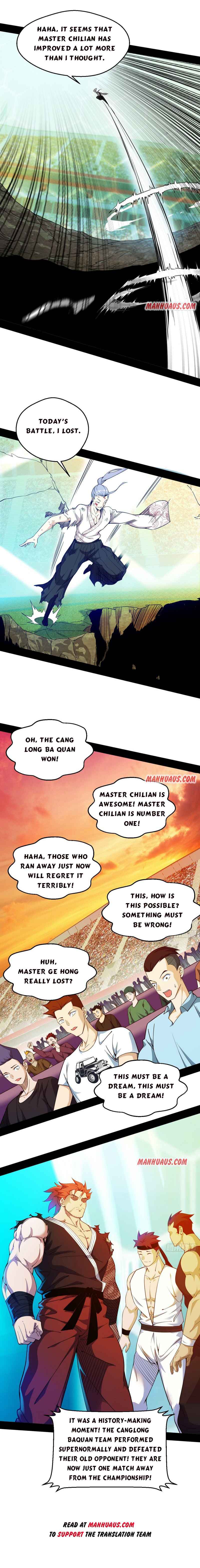 Read I’m An Evil God Manga Online