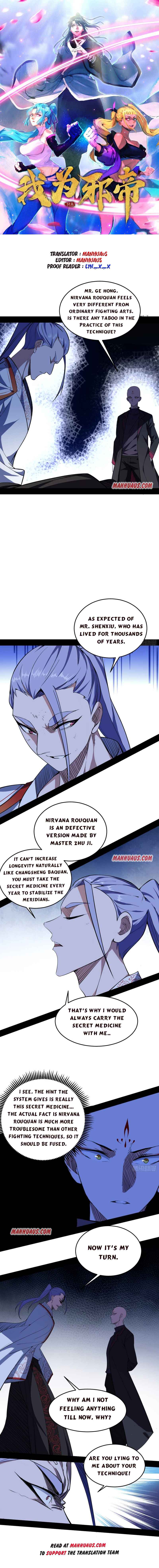 Read I’m An Evil God Manga Online