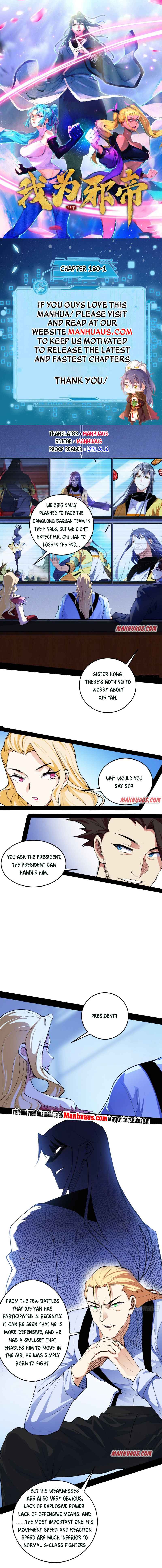Read I’m An Evil God Manga Online