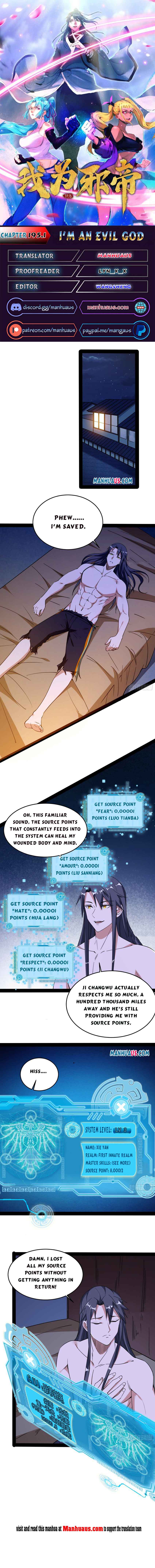 Read I’m An Evil God Manga Online