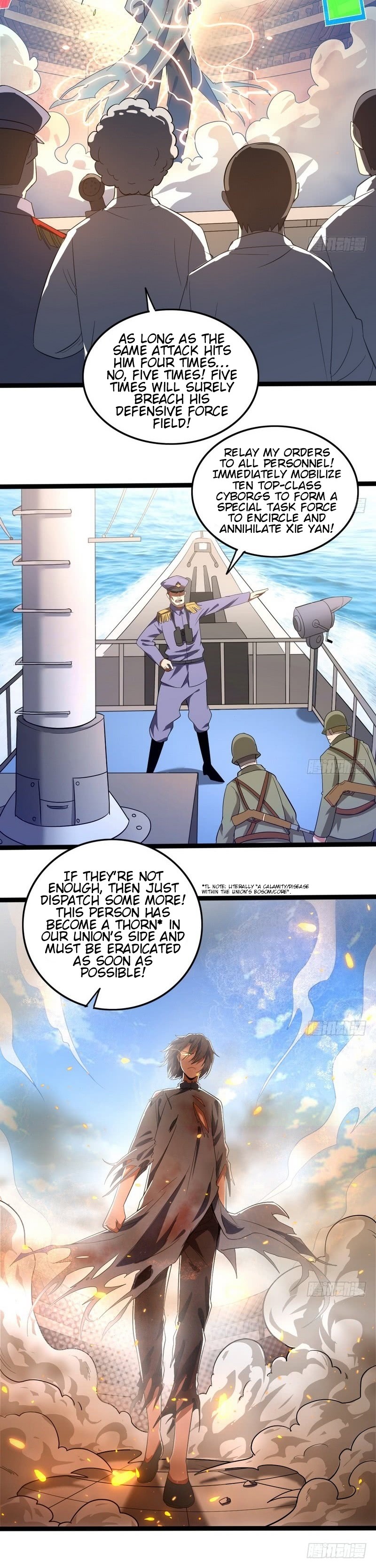 Read I’m An Evil God Manga Online