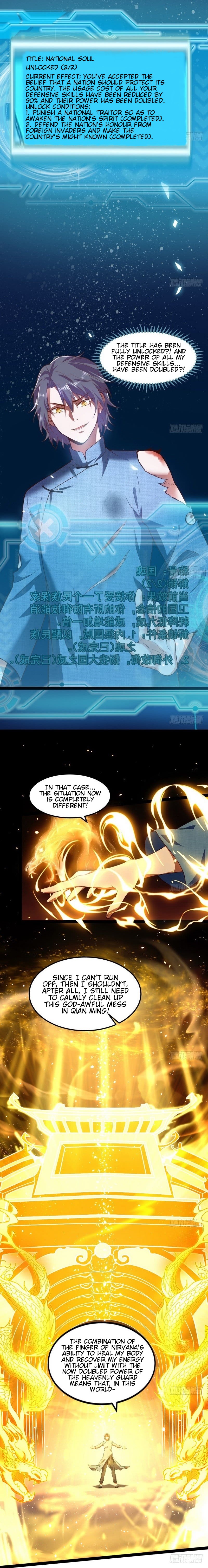 Read I’m An Evil God Manga Online