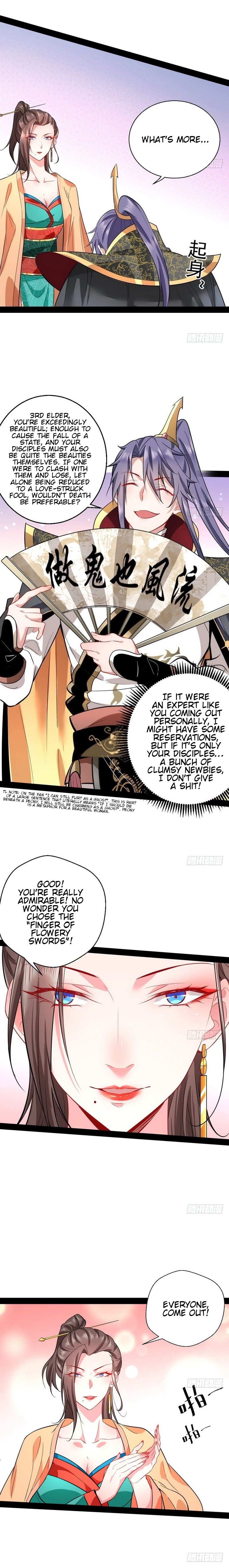 Read I’m An Evil God Manga Online