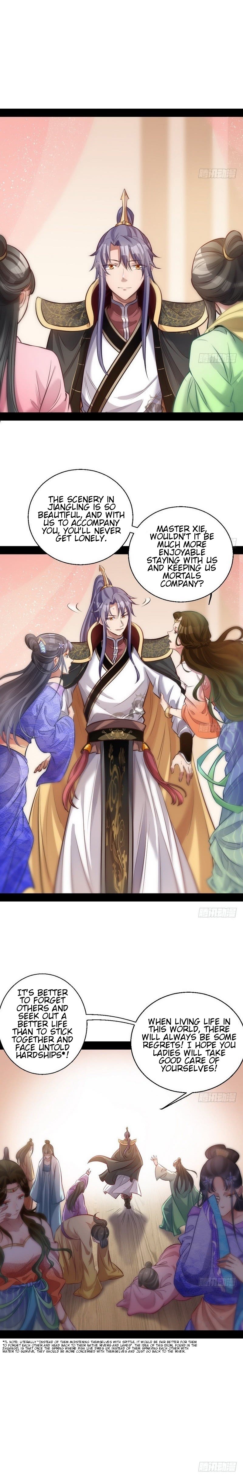 Read I’m An Evil God Manga Online