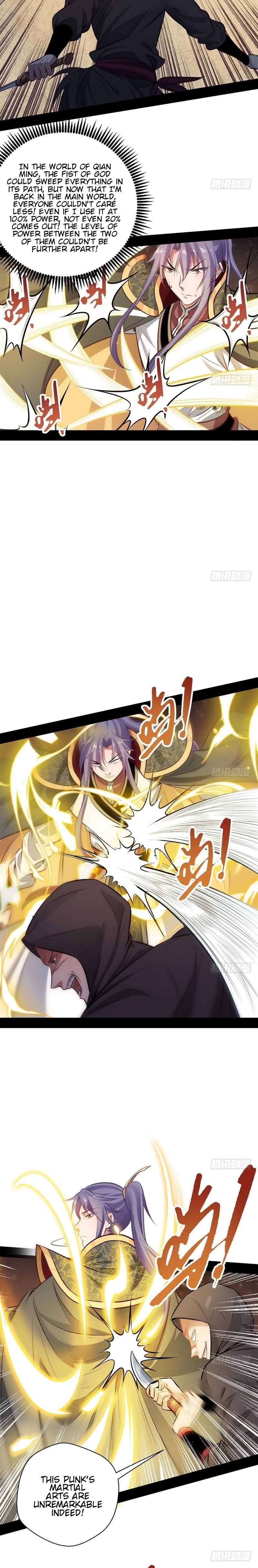 Read I’m An Evil God Manga Online