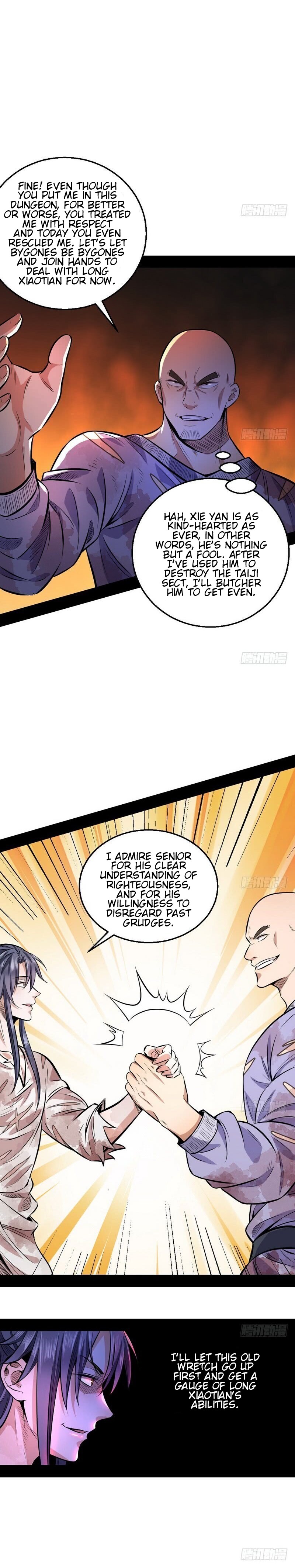 Read I’m An Evil God Manga Online