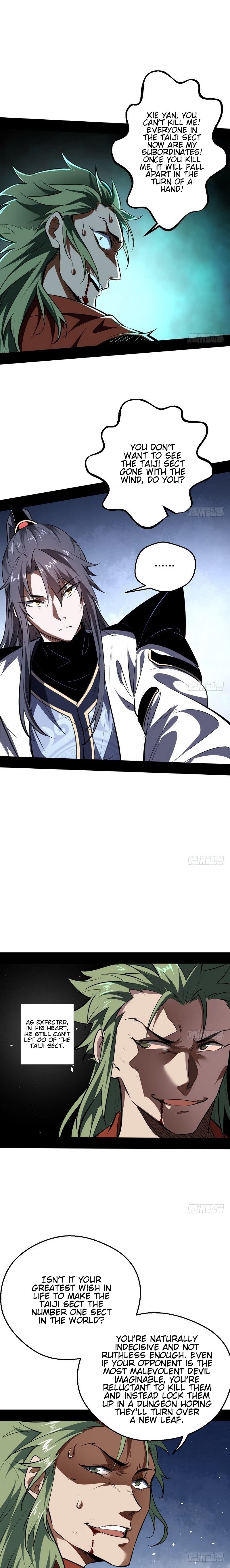 Read I’m An Evil God Manga Online