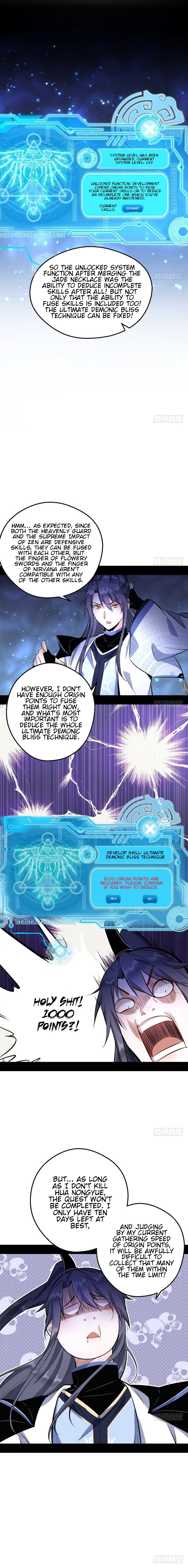 Read I’m An Evil God Manga Online