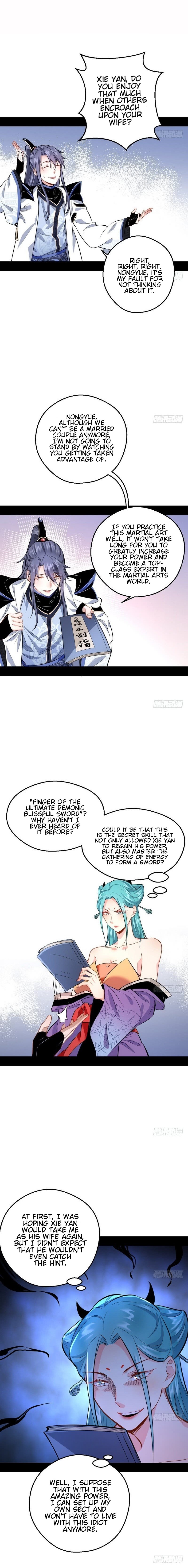 Read I’m An Evil God Manga Online