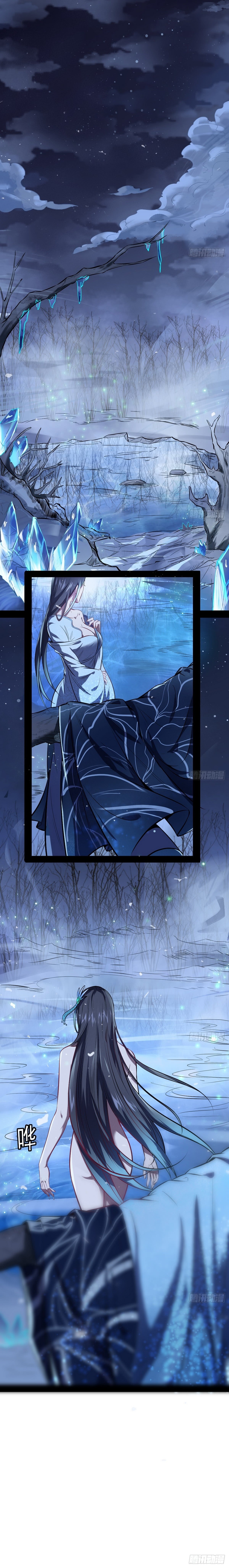Read I’m An Evil God Manga Online