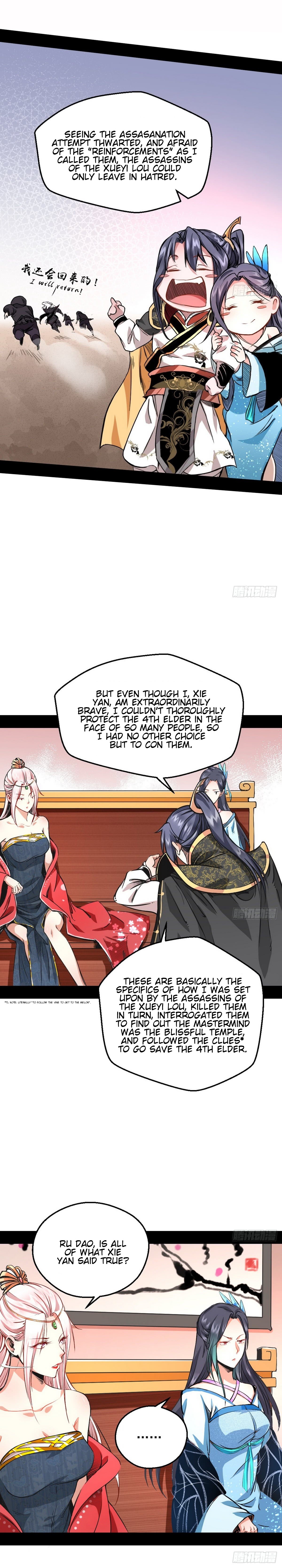 Read I’m An Evil God Manga Online