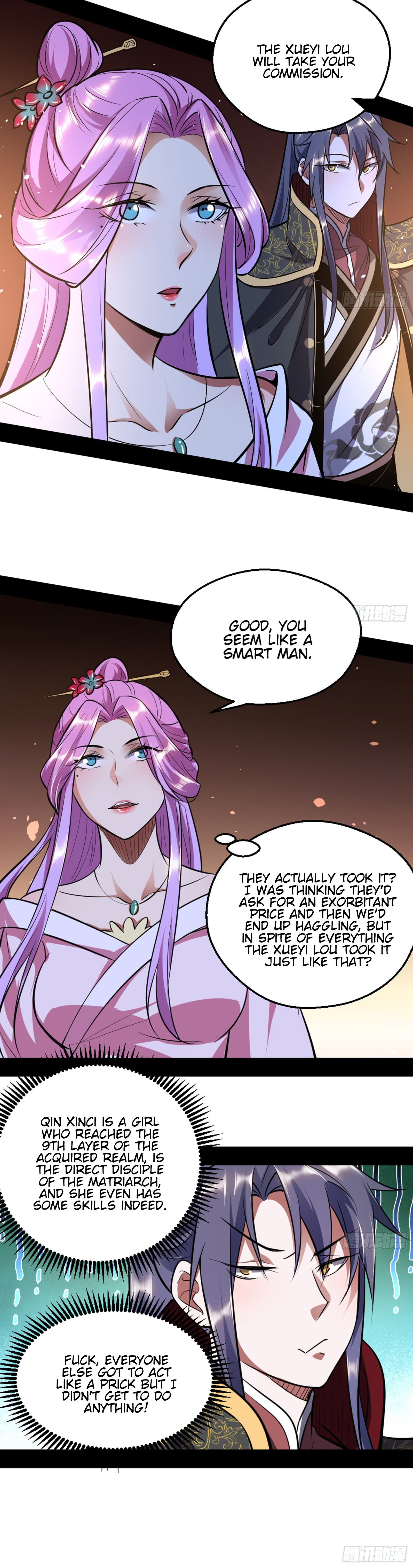 Read I’m An Evil God Manga Online