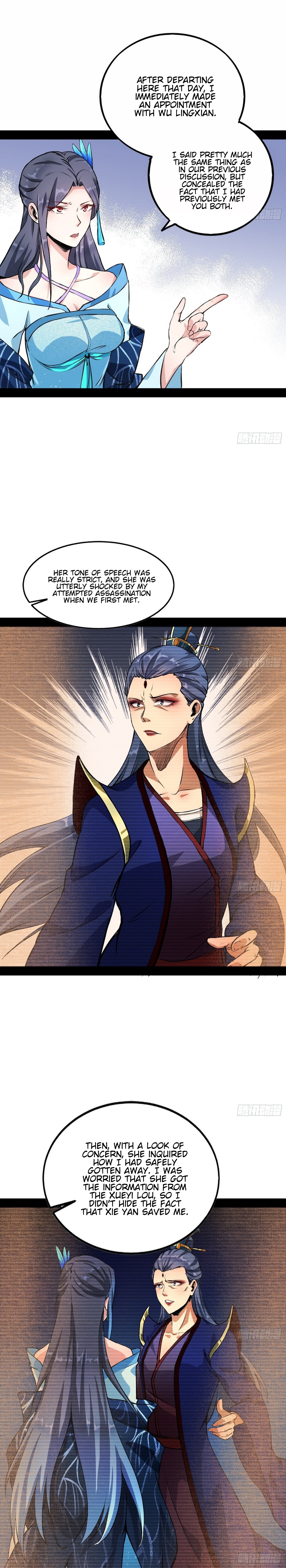 Read I’m An Evil God Manga Online
