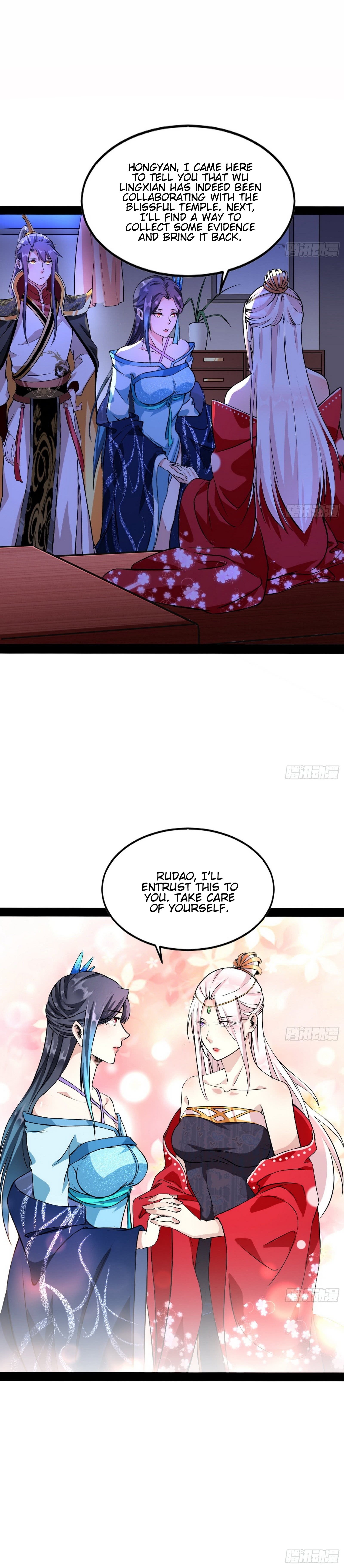Read I’m An Evil God Manga Online