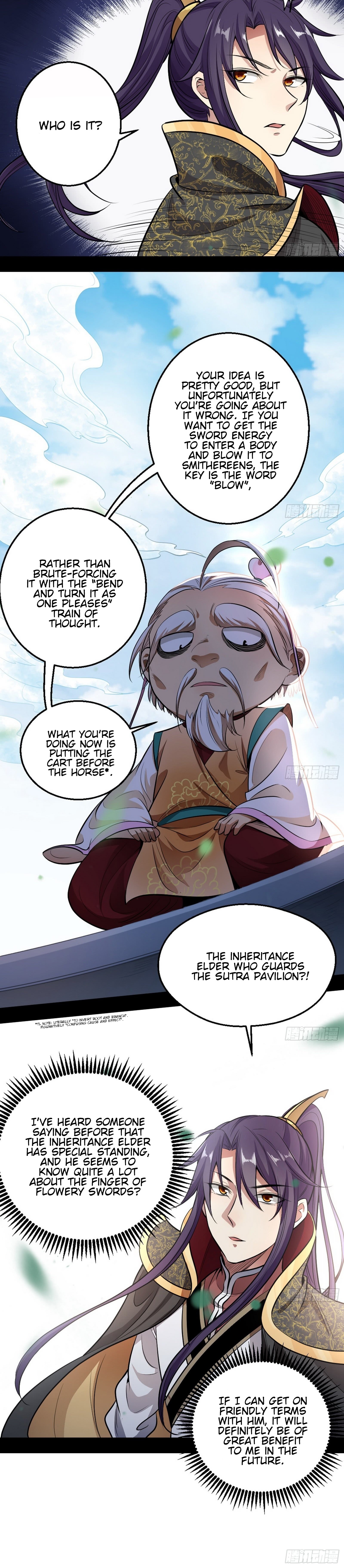 Read I’m An Evil God Manga Online