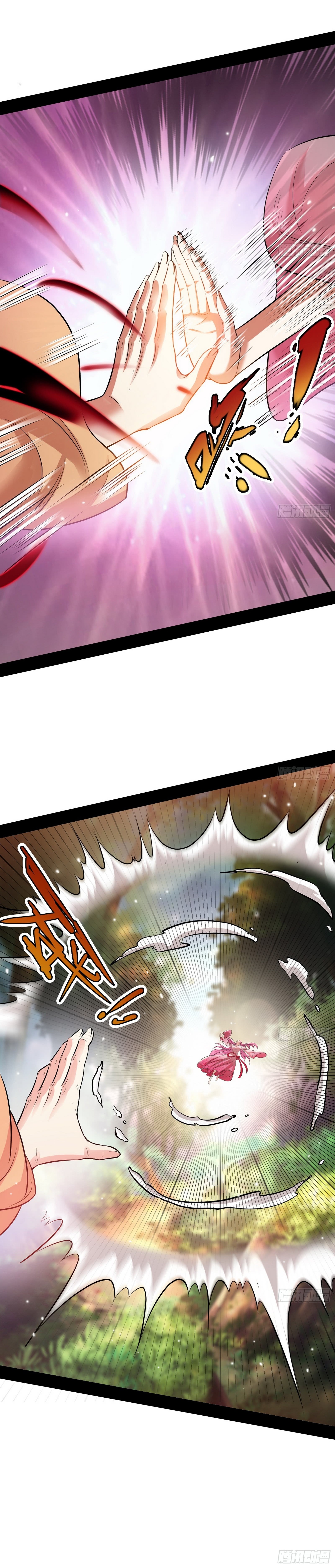 Read I’m An Evil God Manga Online