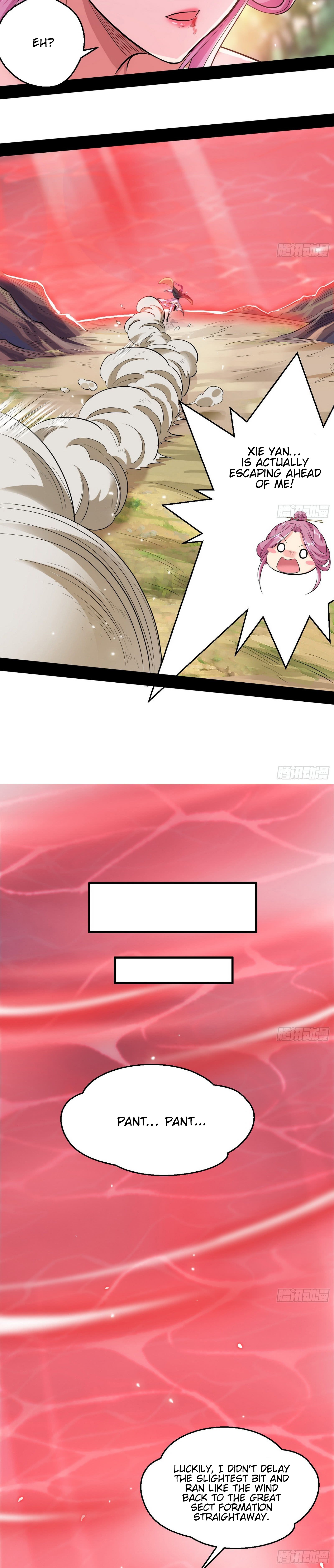Read I’m An Evil God Manga Online