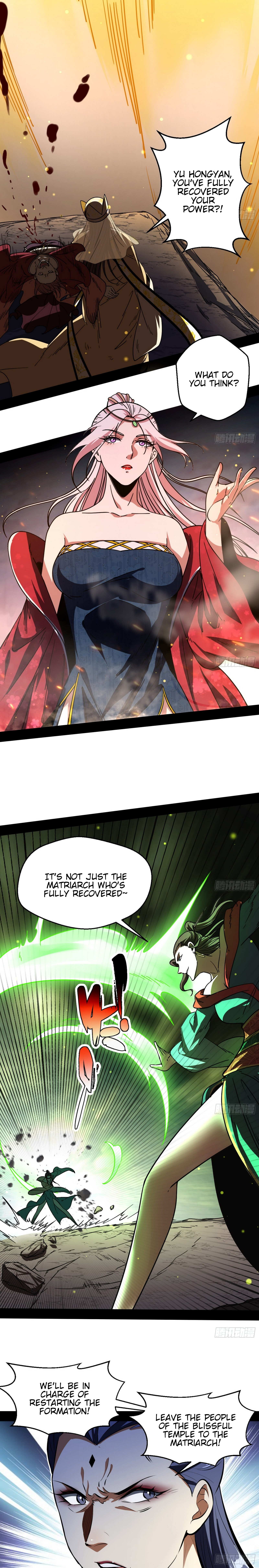 Read I’m An Evil God Manga Online