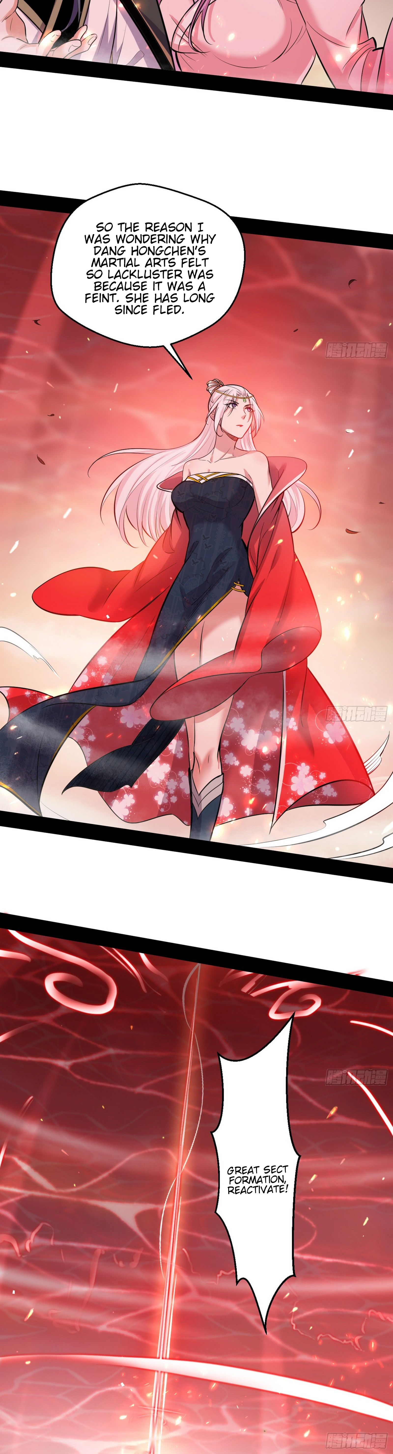 Read I’m An Evil God Manga Online