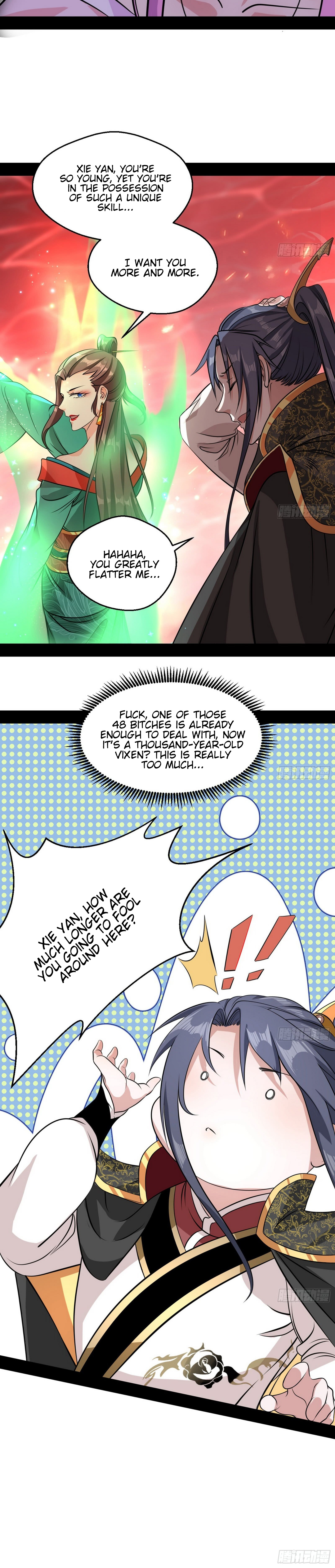 Read I’m An Evil God Manga Online