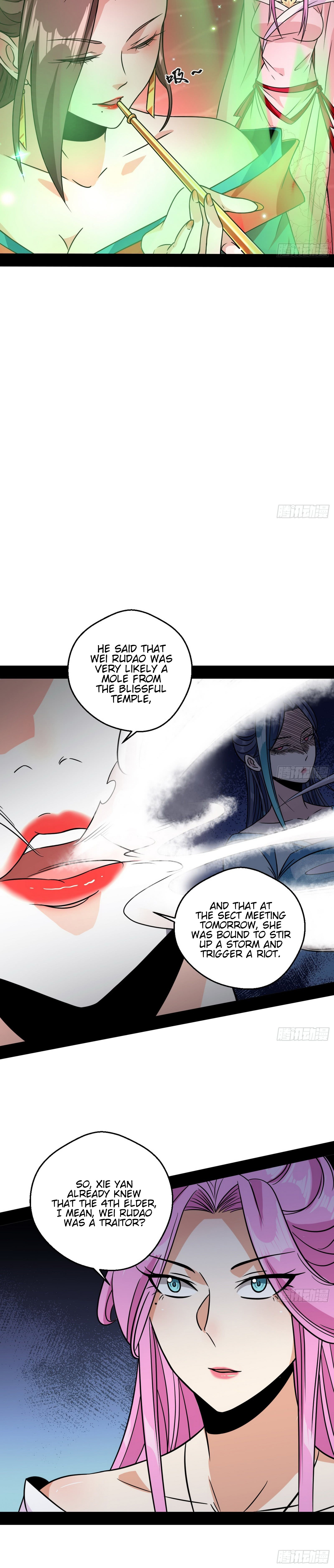 Read I’m An Evil God Manga Online