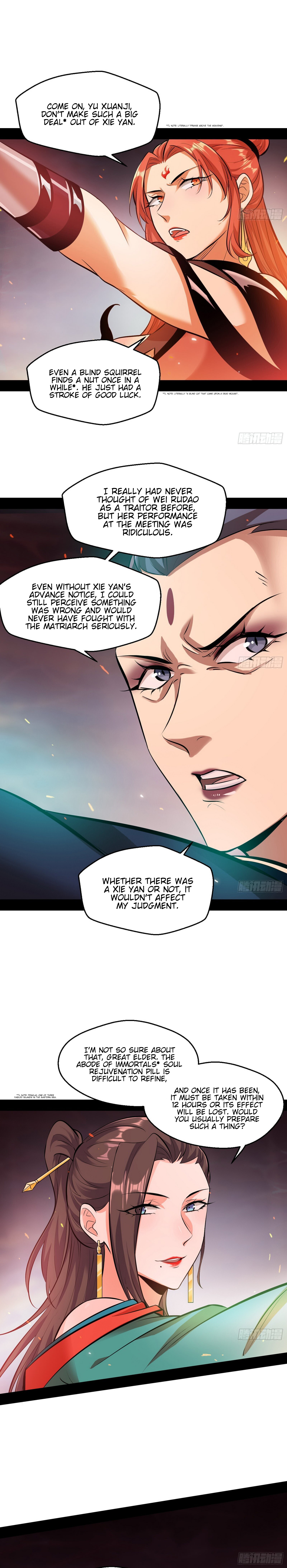 Read I’m An Evil God Manga Online