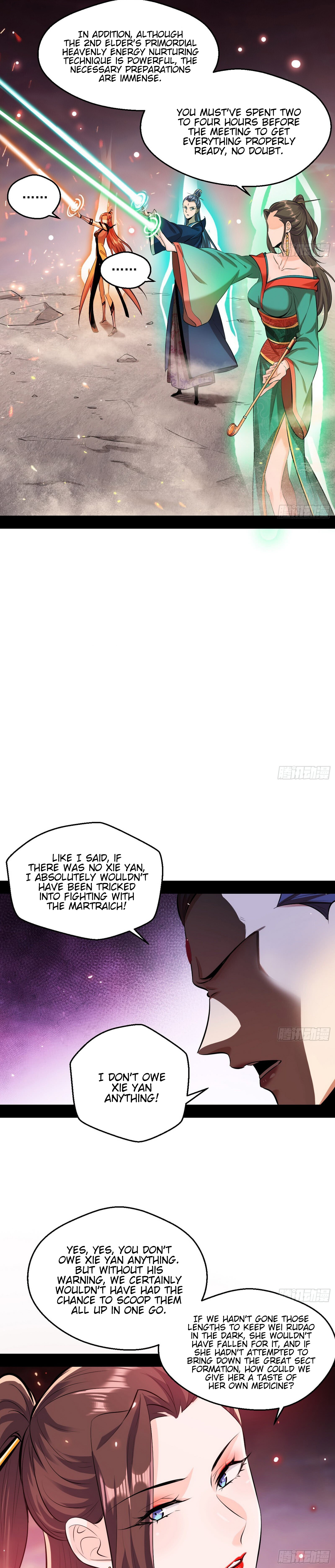 Read I’m An Evil God Manga Online