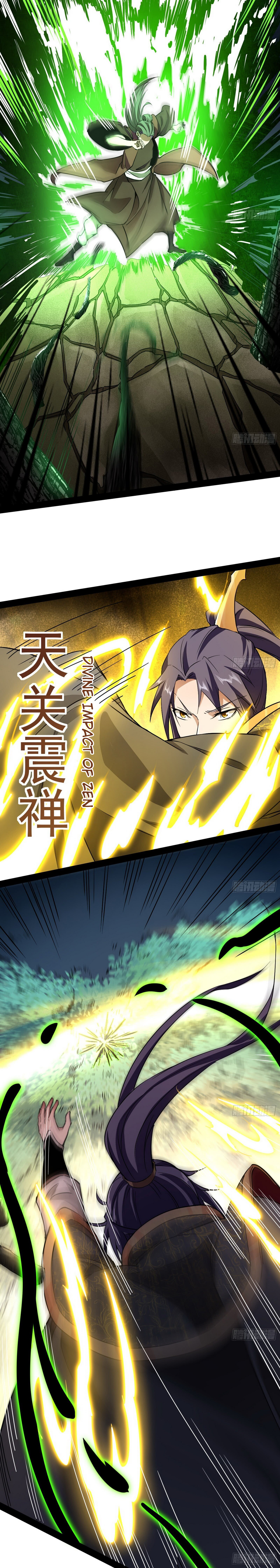 Read I’m An Evil God Manga Online