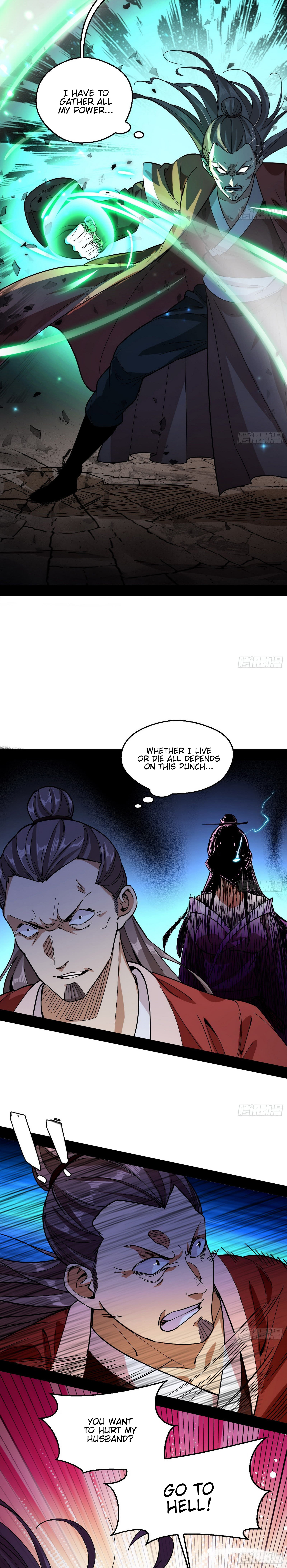 Read I’m An Evil God Manga Online