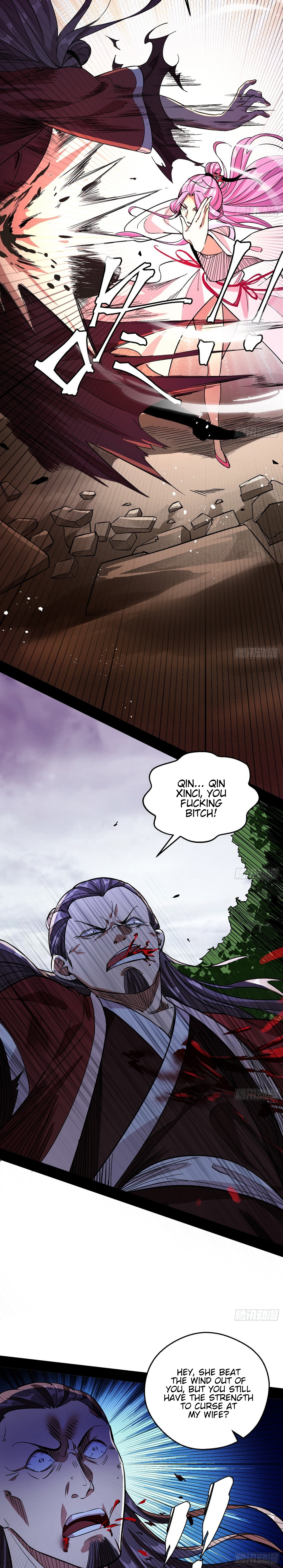 Read I’m An Evil God Manga Online