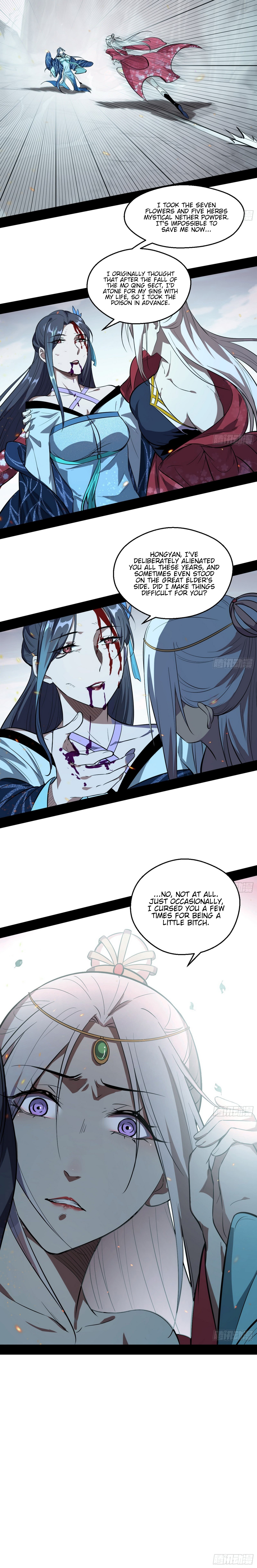 Read I’m An Evil God Manga Online