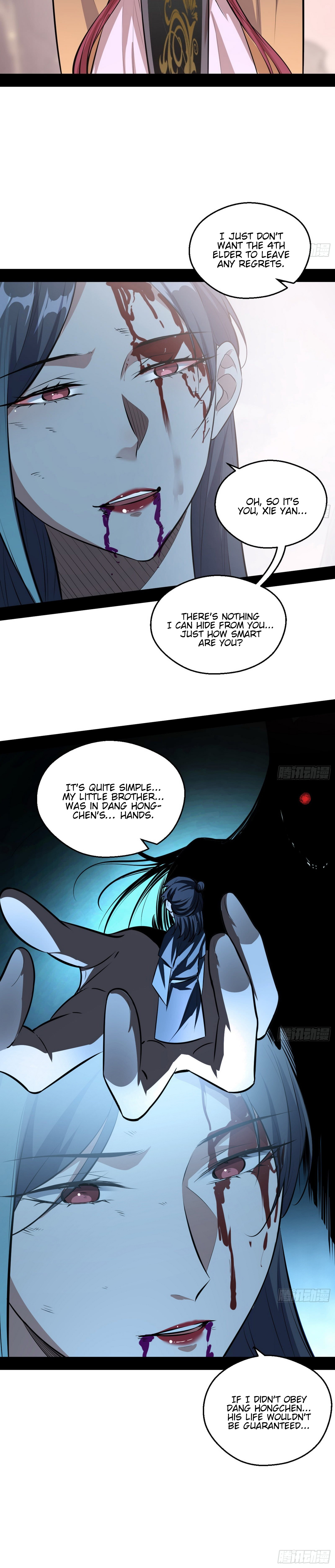Read I’m An Evil God Manga Online