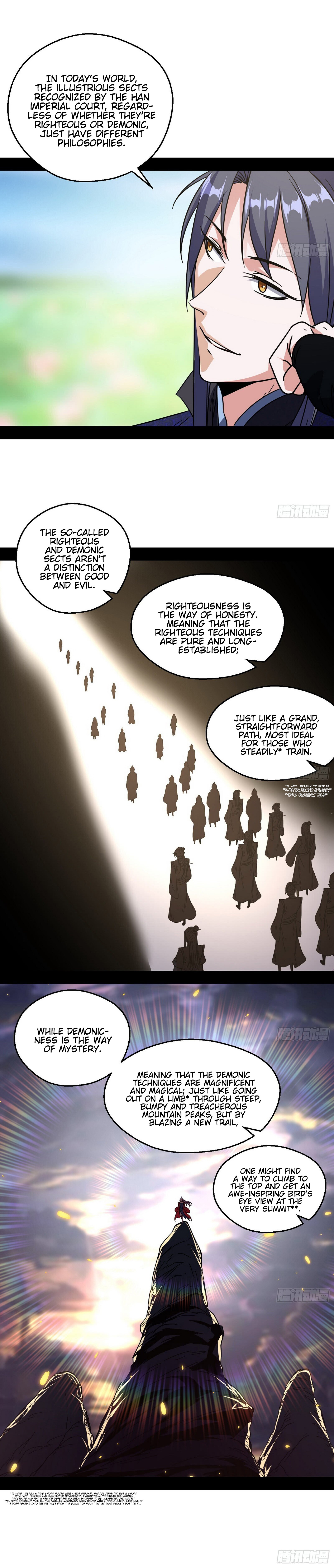 Read I’m An Evil God Manga Online