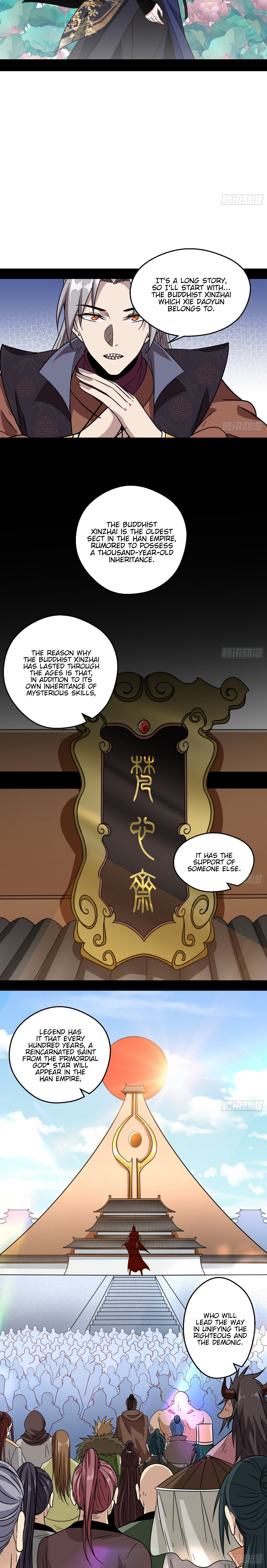 Read I’m An Evil God Manga Online