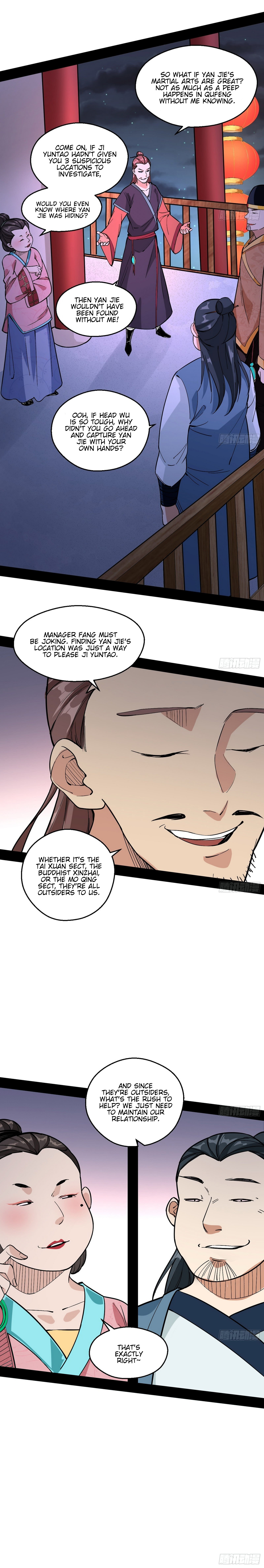 Read I’m An Evil God Manga Online