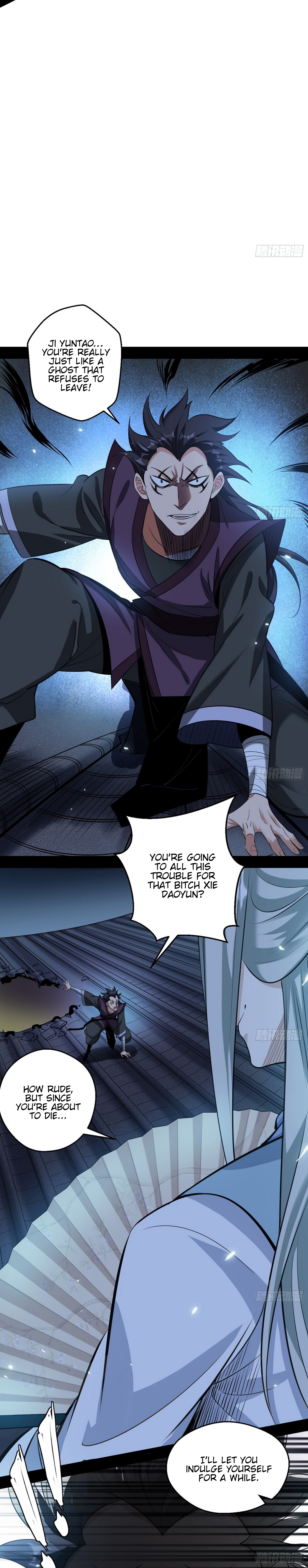 Read I’m An Evil God Manga Online