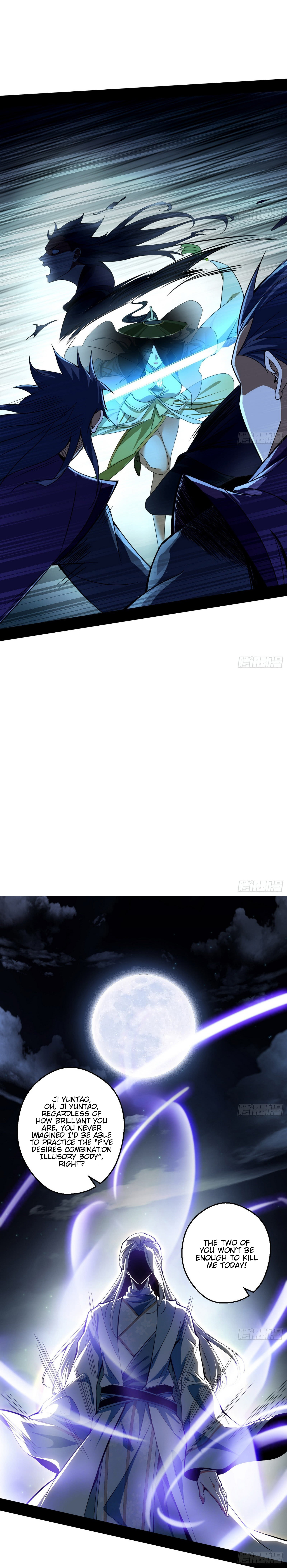Read I’m An Evil God Manga Online