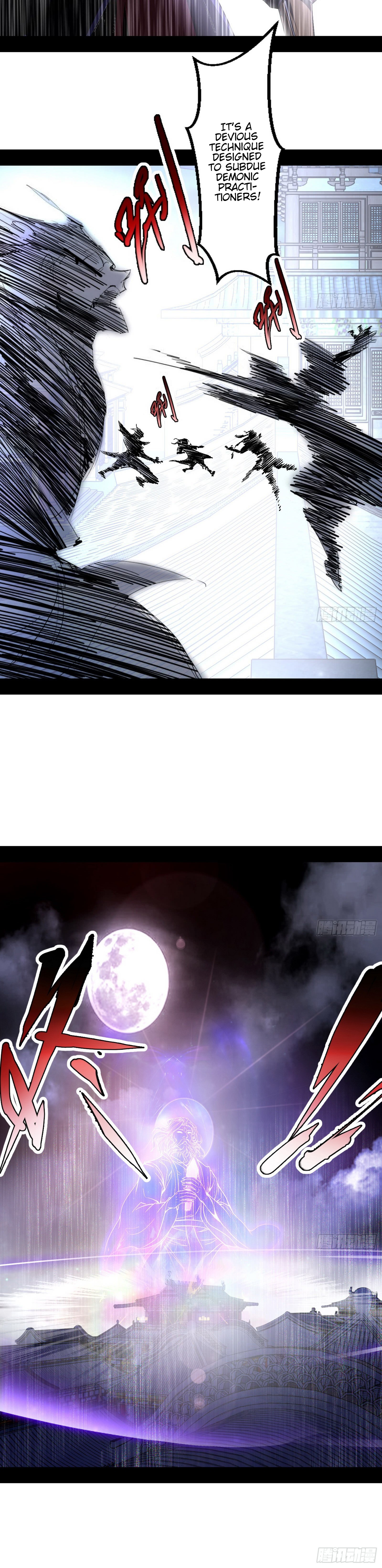Read I’m An Evil God Manga Online