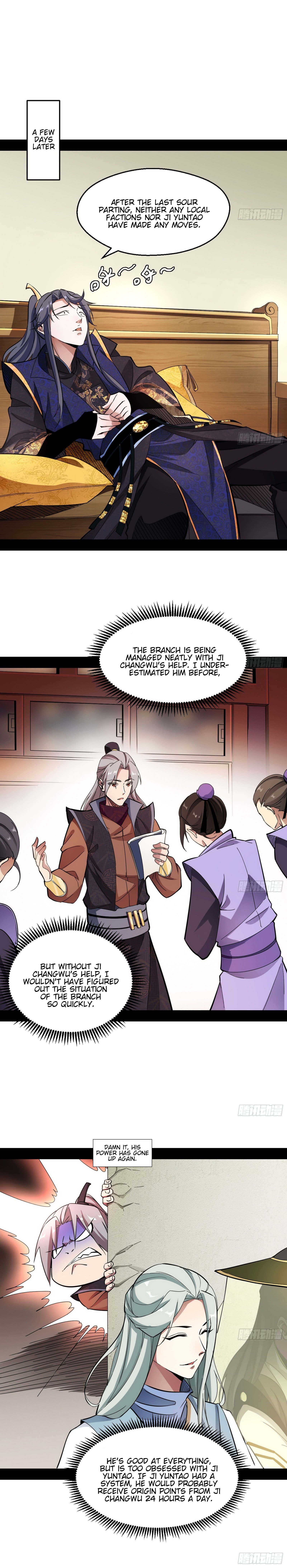 Read I’m An Evil God Manga Online