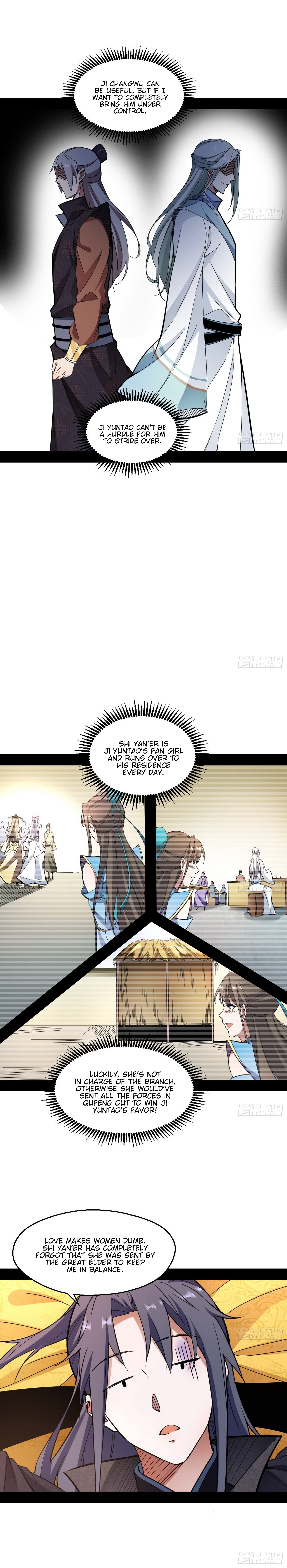 Read I’m An Evil God Manga Online