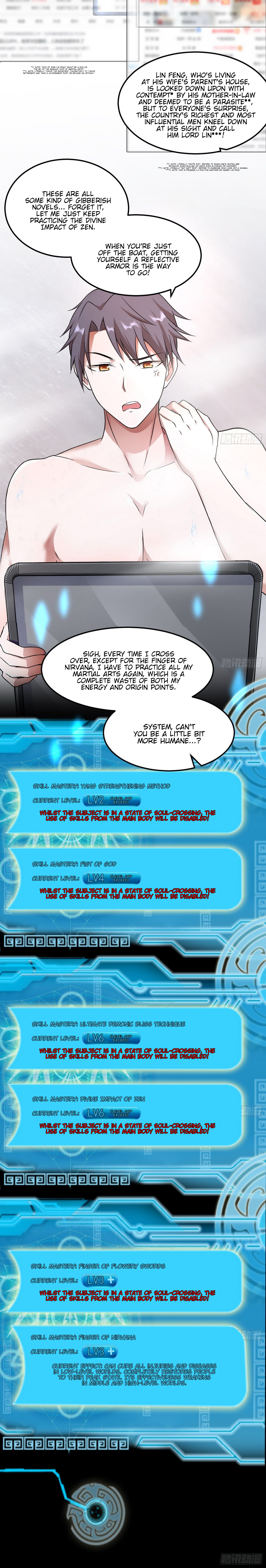 Read I’m An Evil God Manga Online